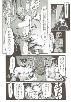(SC2015 Summer) [Denpa Yunyun (Osakana)] Yukemuri Hitou Kaede no Yu (THE IDOLM@STER CINDERELLA GIRLS) page 5