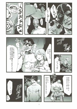 (SC2015 Summer) [Denpa Yunyun (Osakana)] Yukemuri Hitou Kaede no Yu (THE IDOLM@STER CINDERELLA GIRLS) page 6