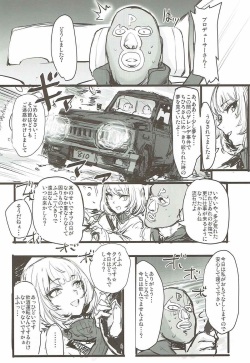 (SC2015 Summer) [Denpa Yunyun (Osakana)] Yukemuri Hitou Kaede no Yu (THE IDOLM@STER CINDERELLA GIRLS) page 7