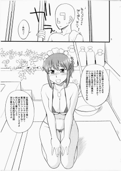 (Futaba Gakuensai 8) [Circle-Mei Kangaeru no Medoi Desu (Hine)] Kudoi-san to Ofuro de Yaritai Houdai (Nijiura Maids) page 4
