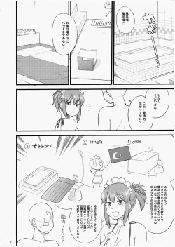 (Futaba Gakuensai 8) [Circle-Mei Kangaeru no Medoi Desu (Hine)] Kudoi-san to Ofuro de Yaritai Houdai (Nijiura Maids) page 5