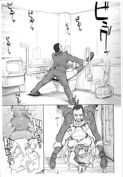 (C90) [Sago-jou (Seura Isago)] Sukidarake dakara... (Amano Megumi ha Sukidarake!) [Spanish] =Mr.MPD= page 9