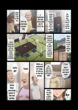 [Artienne] Kinjo no Ojii-san ni Onsen ni Tsureteikarete Okasareta Wakazuma [English] {doujins.com} page 3