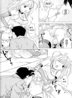 (ComiComi7) [Nekomataya (Nekomata Naomi)] Misa Note (Death Note) [Korean] page 10