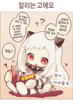 (C90) [Hi-Per Pinch (clover)] Nishizumi-san-chi wa Nakayoshi 4P | 니시즈미 가는 사이가 좋다 4P (Girls und Panzer) [Korean] page 2