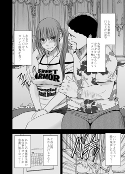 [Crimson] 24-jikan Taikyuu Ero Massage -Namahousou no Net Televi de Hamerateta Kyonyuu Idol- page 4