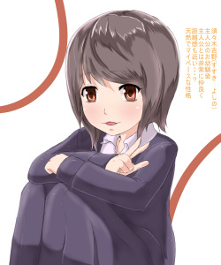 [Hakobune] Otokonoko DX Osananajimi na Kimi to page 2