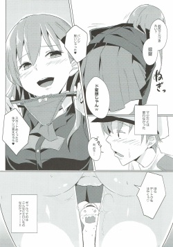(C92) [The Gentry (ebiko)] Juujun Suzuya to Juujun Teitoku (Kantai Collection -KanColle-) page 10