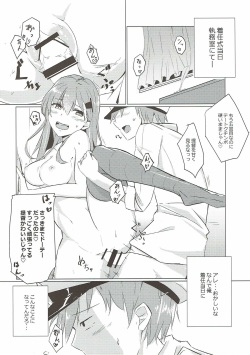 (C92) [The Gentry (ebiko)] Juujun Suzuya to Juujun Teitoku (Kantai Collection -KanColle-) page 3