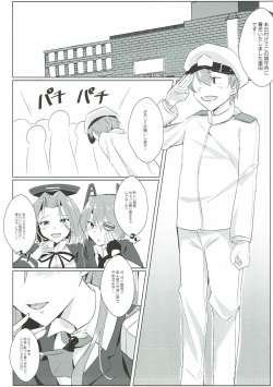 (C92) [The Gentry (ebiko)] Juujun Suzuya to Juujun Teitoku (Kantai Collection -KanColle-) page 4