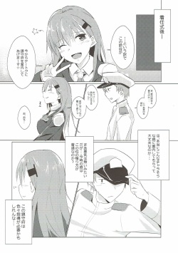 (C92) [The Gentry (ebiko)] Juujun Suzuya to Juujun Teitoku (Kantai Collection -KanColle-) page 5