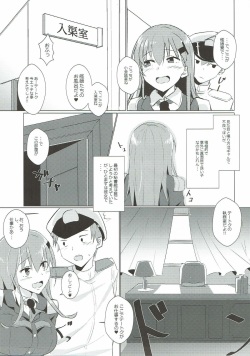 (C92) [The Gentry (ebiko)] Juujun Suzuya to Juujun Teitoku (Kantai Collection -KanColle-) page 6