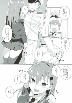 (C92) [The Gentry (ebiko)] Juujun Suzuya to Juujun Teitoku (Kantai Collection -KanColle-) page 8