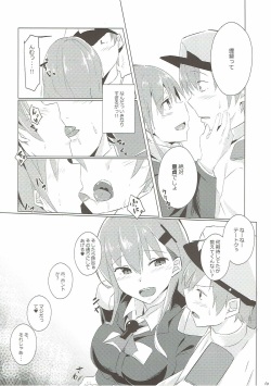 (C92) [The Gentry (ebiko)] Juujun Suzuya to Juujun Teitoku (Kantai Collection -KanColle-) page 9