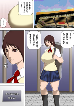 [Asstaro-san (Takasaki Jiro)] Oppai Karate page 2