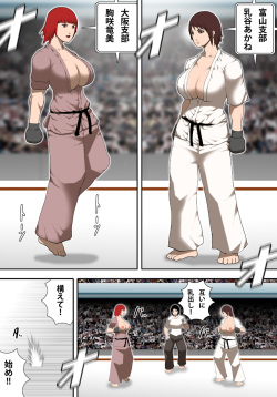 [Asstaro-san (Takasaki Jiro)] Oppai Karate page 4