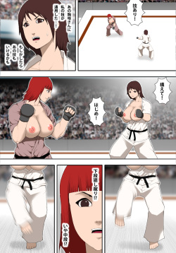 [Asstaro-san (Takasaki Jiro)] Oppai Karate page 9
