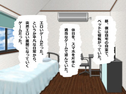 [Taagi] Boku wa Jikan Teishi Appli o Hahaoya no Karada Meate de Kidou suru page 2