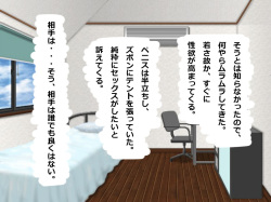 [Taagi] Boku wa Jikan Teishi Appli o Hahaoya no Karada Meate de Kidou suru page 3