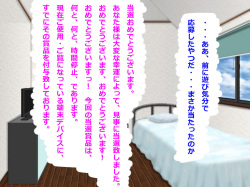 [Taagi] Boku wa Jikan Teishi Appli o Hahaoya no Karada Meate de Kidou suru page 7