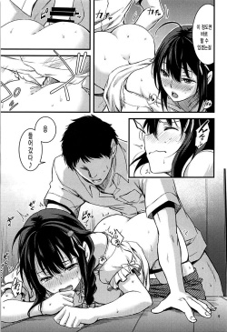 (C93) [5!06 (yammy)] ONE-ROOM SHIGURE (Kantai Collection -KanColle-) [Korean] page 10