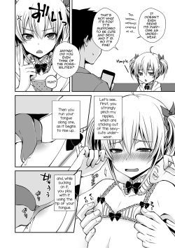 [Sioyaki Ayu] Ubu Bitch | Innocent Slut (Tamabota) [English] [mysterymeat3] [Digital] page 2