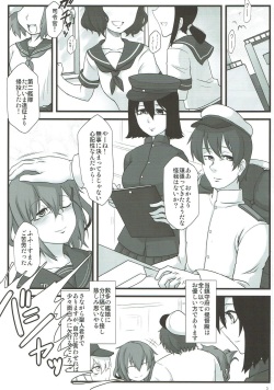 (Ware, Yasen ni Totsunyuu su! 2) [Torano Ori (Toritora)] Higyakusei Black Widow (Kantai Collection -KanColle-) page 2