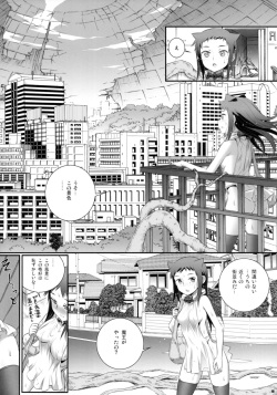 (C93) [Aneko no Techo (Koume Keito)] Cocytus no Atatamekata 3K page 9