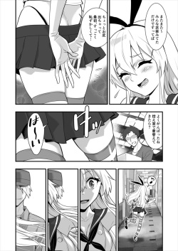[Hassystant] Shimakaze Shimashita! (Kantai Collection -KanColle-) [Digital] page 7