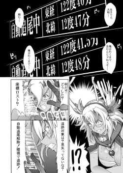 [Kino Manga Sekkeishitsu (Kino Hitoshi)] Yamato Shisu 8 (Kantai Collection -KanColle-) [Digital] page 10