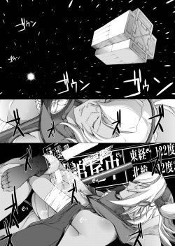 [Kino Manga Sekkeishitsu (Kino Hitoshi)] Yamato Shisu 8 (Kantai Collection -KanColle-) [Digital] page 3
