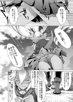 [Kino Manga Sekkeishitsu (Kino Hitoshi)] Yamato Shisu 8 (Kantai Collection -KanColle-) [Digital] page 8