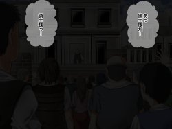 [Shuto Reccara] The darkest night Hentai Ryoushu ni Toraerareta Onna-tachi ga Ukeru Kairaku Choukyou ~Kizoku Reijou Brigitte-chan no Baai~ page 2