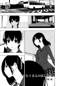[Anthology] L Girls -Love Girls- 01 page 5