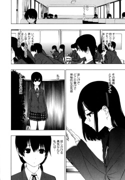 [Anthology] L Girls -Love Girls- 01 page 6