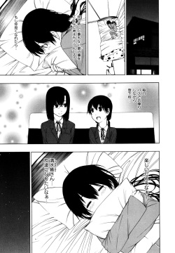 [Anthology] L Girls -Love Girls- 01 page 7