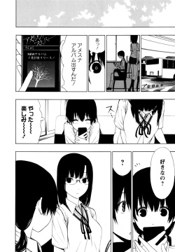 [Anthology] L Girls -Love Girls- 01 page 8