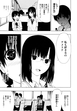 [Anthology] L Girls -Love Girls- 01 page 9
