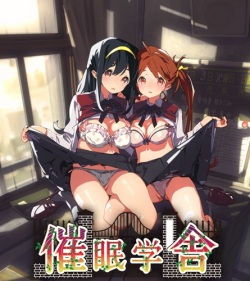 [include] Saimin Gakusha page 1