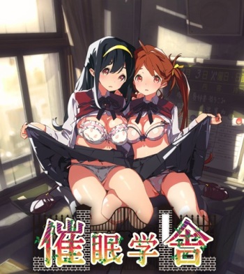 [include] Saimin Gakusha cover