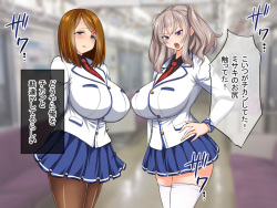 [Hasemi box] Houfuku!! Saimin Appli 2 ~Mukatsuku JK Hen~ page 7