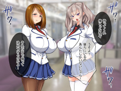 [Hasemi box] Houfuku!! Saimin Appli 2 ~Mukatsuku JK Hen~ page 8