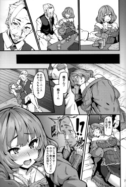 (C93) [LAMINARIA (Shiokonbu)] LET (THE IDOLM@STER CINDERELLA GIRLS) page 6