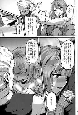 (C93) [LAMINARIA (Shiokonbu)] LET (THE IDOLM@STER CINDERELLA GIRLS) page 8