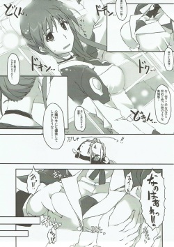 (Lyrical Magical 23) [STROLL IN THE WOODS !! (ELF)] Nanoha-san o Chikan shitakatta to Shitsumukan wa Kyoujutsu shiteori. (Mahou Shoujo Lyrical Nanoha) page 10