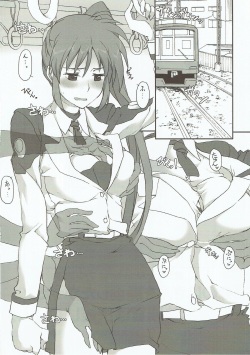 (Lyrical Magical 23) [STROLL IN THE WOODS !! (ELF)] Nanoha-san o Chikan shitakatta to Shitsumukan wa Kyoujutsu shiteori. (Mahou Shoujo Lyrical Nanoha) page 3