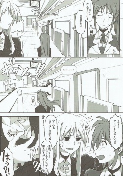 (Lyrical Magical 23) [STROLL IN THE WOODS !! (ELF)] Nanoha-san o Chikan shitakatta to Shitsumukan wa Kyoujutsu shiteori. (Mahou Shoujo Lyrical Nanoha) page 9