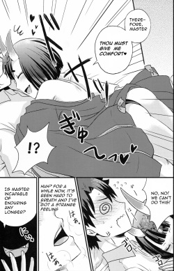 (C91) [Hoshikuzu Comet (Yuzuki Yua)] Samishii Yoru ni (Fate/Grand Order) [English] [FlatClub] page 9
