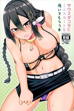 (C93) [Akuta Space (Kaiduka Akuta)] South Dakota ni Mini Skirt o Haitemorau Bon (Azur Lane) page 1
