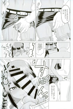 (C93) [Akuta Space (Kaiduka Akuta)] South Dakota ni Mini Skirt o Haitemorau Bon (Azur Lane) page 4